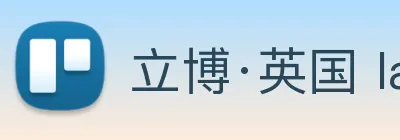 立博·英国 ladbrokes 集团官方网站 Logo